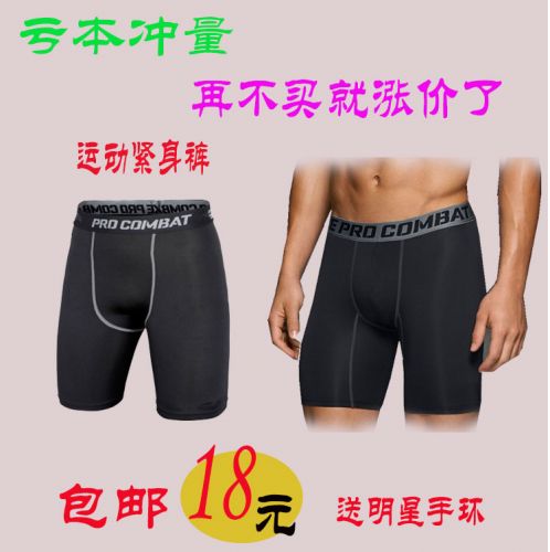 Pantalon de sport pour homme en polyester - Ref 2005693