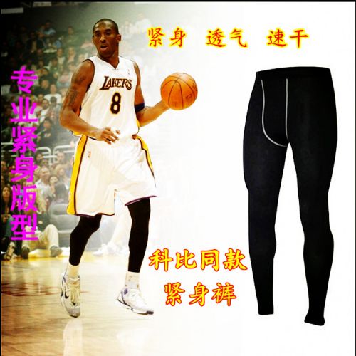 Pantalon de sport pour homme FLEXPRO en polyester - Ref 2005696