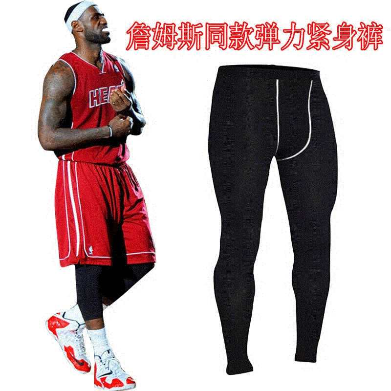 Pantalon de sport pour homme en nylon - Ref 2005729