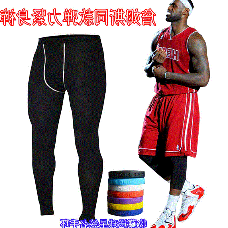 Pantalon de sport pour homme en nylon - Ref 2005739