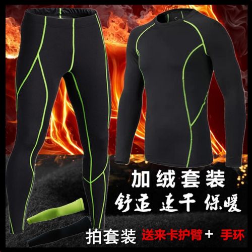 Pantalon de sport pour homme en polyester - Ref 2005746