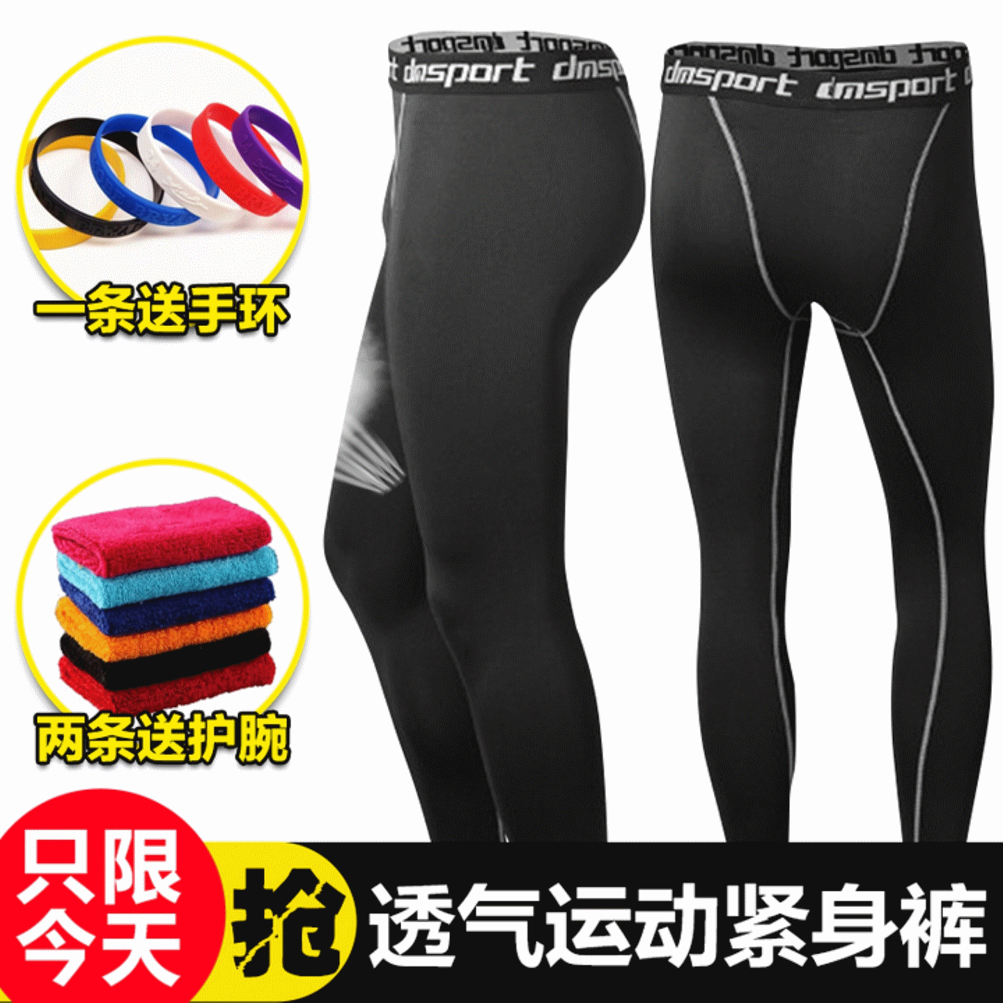 Pantalon de sport pour homme +SPORT en LYCRA Lycra - Ref 2005754