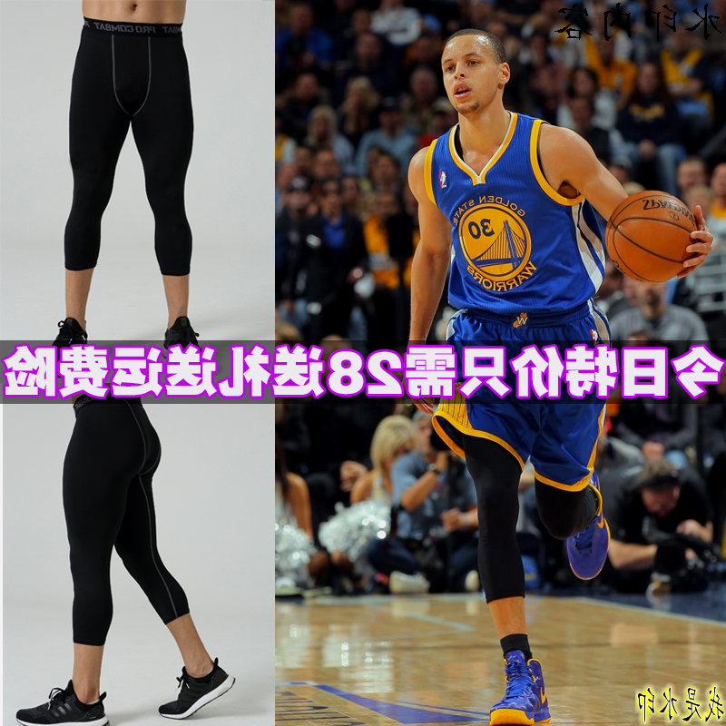 Pantalon de sport pour homme en polyester - Ref 2005756