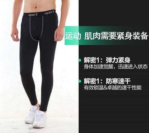Pantalon de sport pour homme JIAOFEIMAO en polyester - Ref 2005777