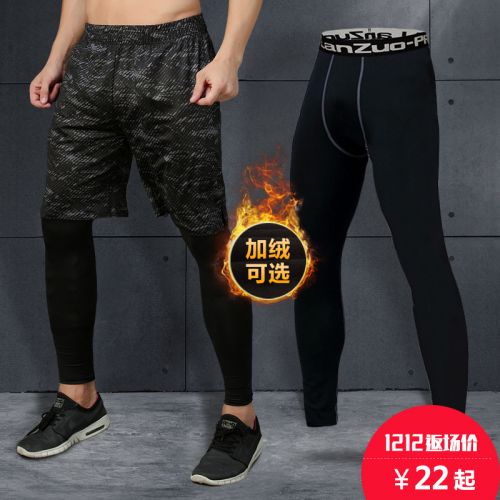 Pantalon de sport pour homme en polyester - Ref 2005784