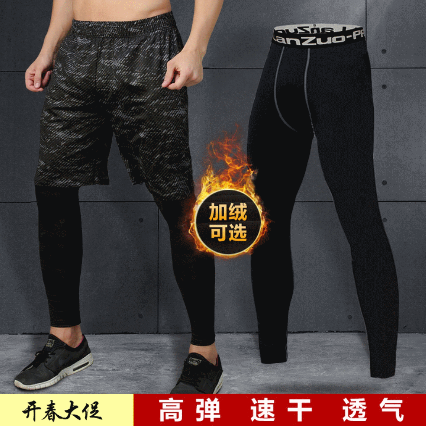 Pantalon de sport pour homme en polyester - Ref 2005792