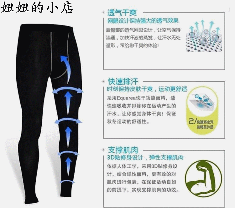 Pantalon de sport pour homme en polyester - Ref 2005841