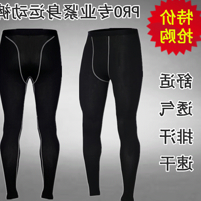 Pantalon de sport pour homme en polyester - Ref 2005867