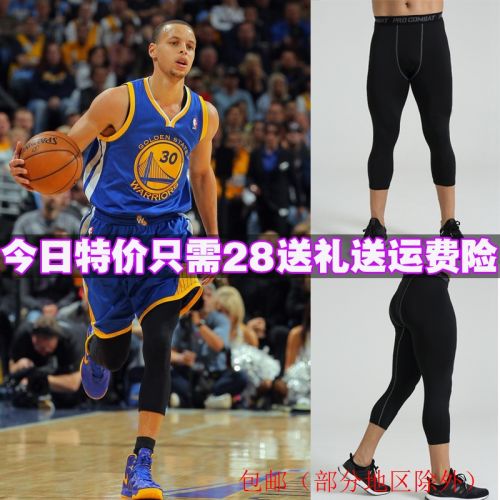 Pantalon de sport pour homme en polyester - Ref 2005965