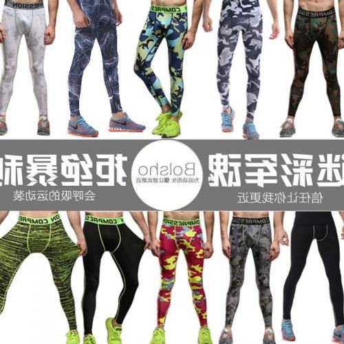 Pantalon de sport pour homme en polyester - Ref 2005998