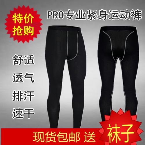 Pantalon de sport pour homme - Ref 2006000