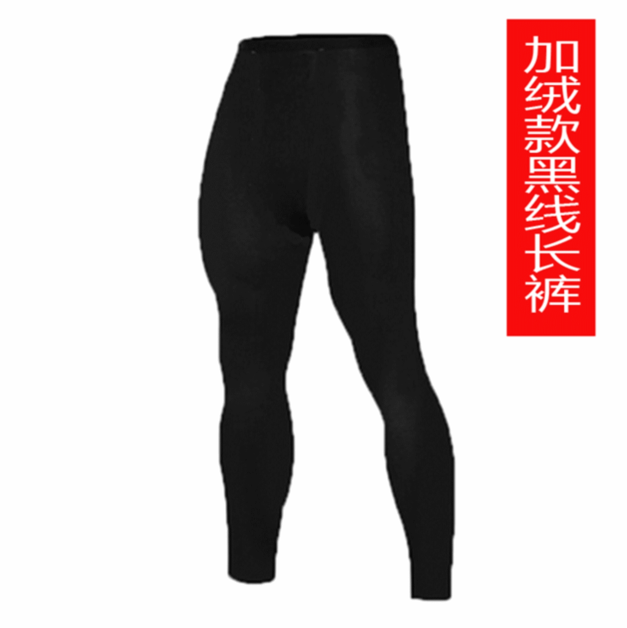 Pantalon de sport pour homme en polyester - Ref 2006021