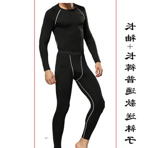 Pantalon de sport pour homme en polyester - Ref 2006023