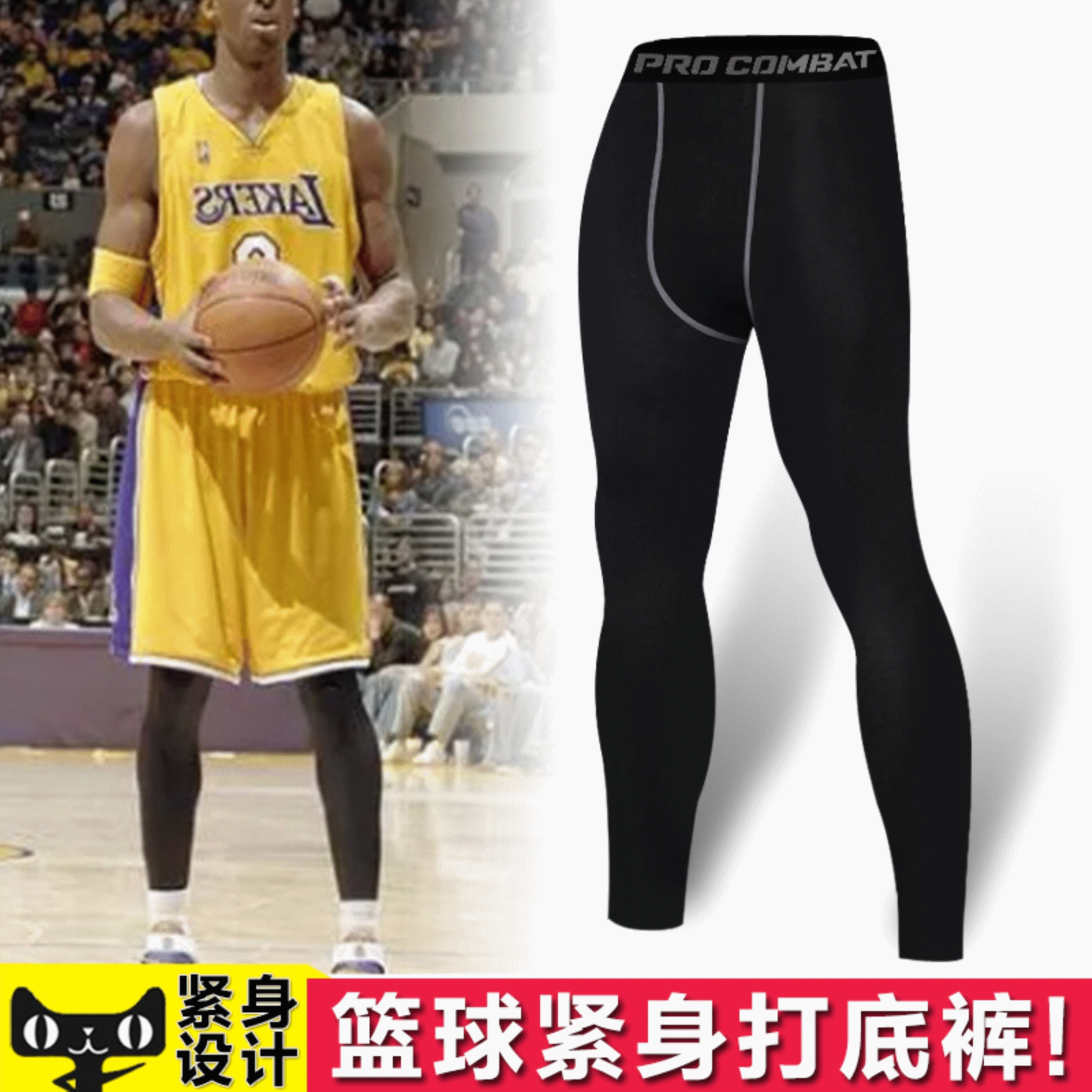 Pantalon de sport pour homme - Ref 2006062