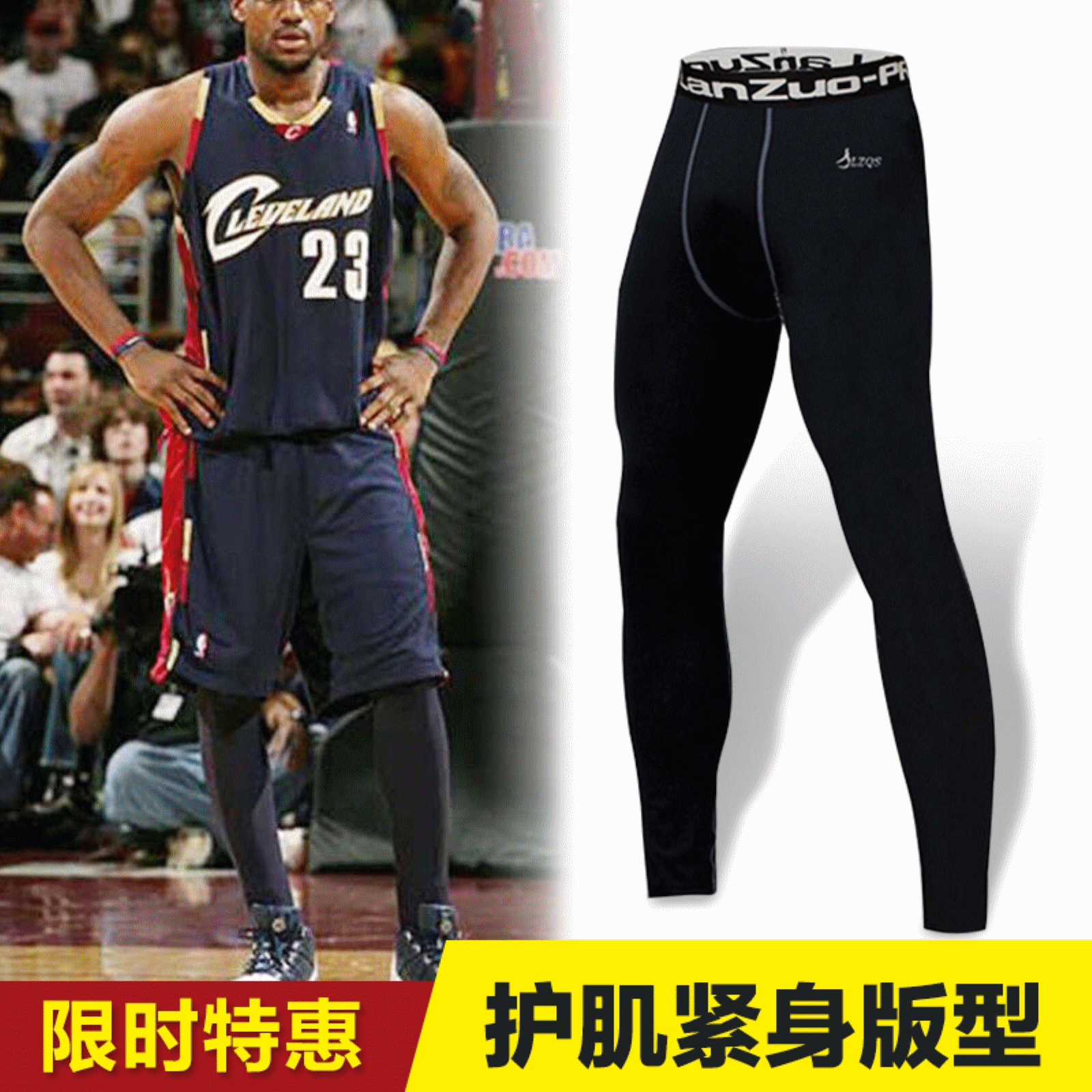 Pantalon de sport pour homme en polyester - Ref 2006063