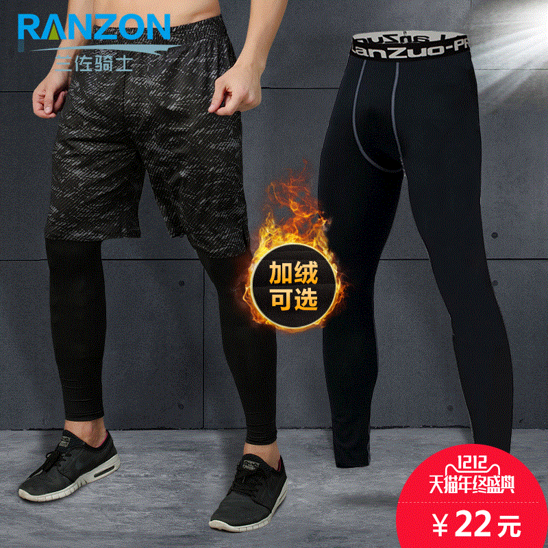 Pantalon de sport pour homme en polyester - Ref 2006068