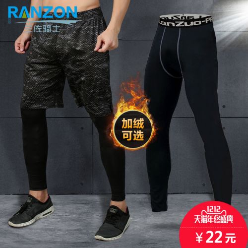 Pantalon de sport pour homme en polyester - Ref 2006077