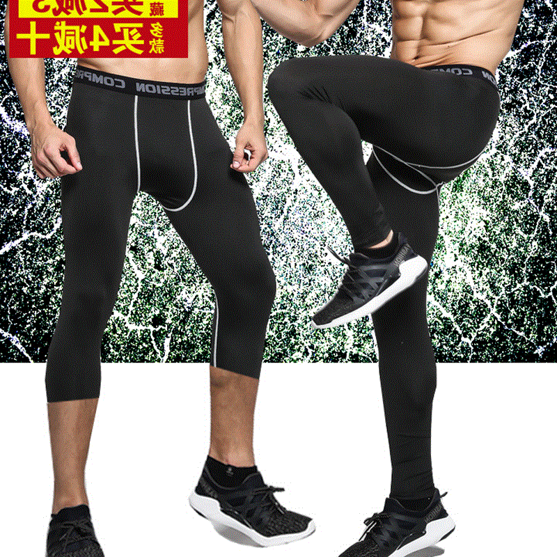 Pantalon de sport pour homme en polyester - Ref 2006079
