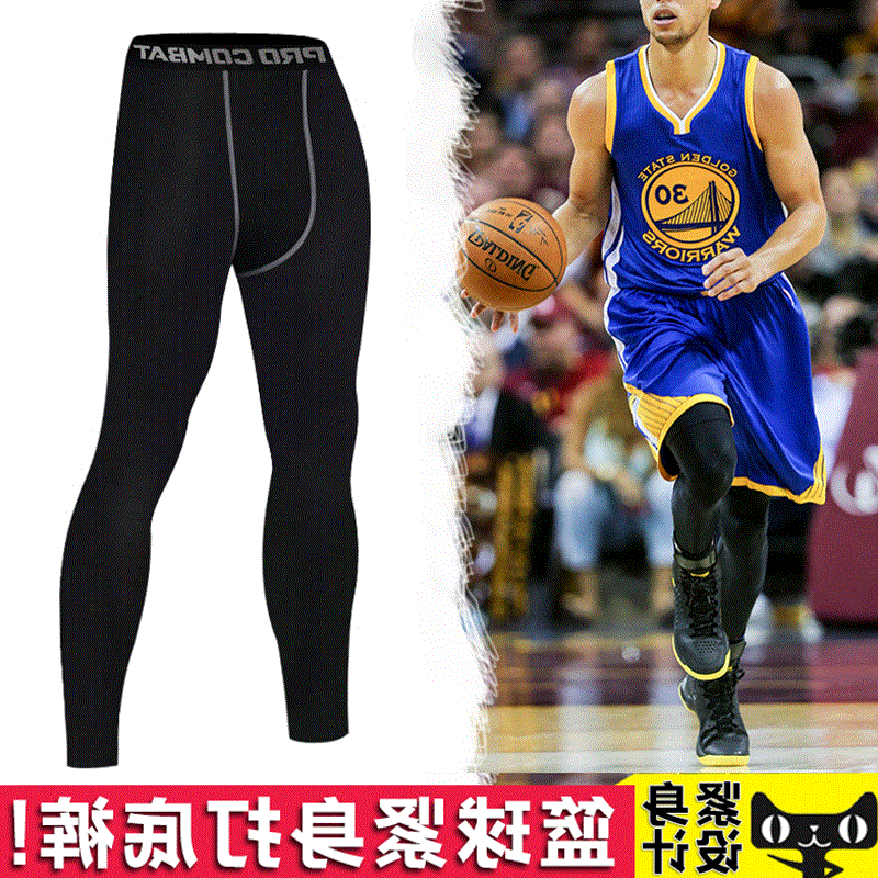 Pantalon de sport pour homme - Ref 2006081