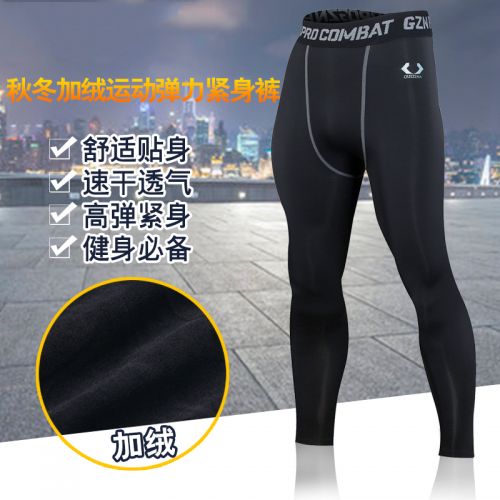 Pantalon de sport pour homme en polyester - Ref 2006107