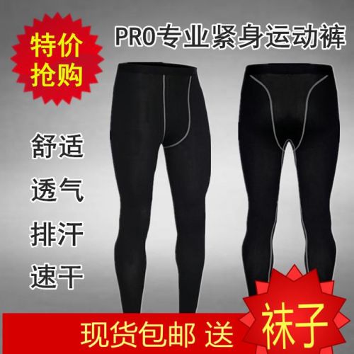 Pantalon de sport pour homme - Ref 2006113