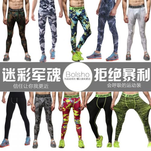 Pantalon de sport pour homme en polyester - Ref 2006122