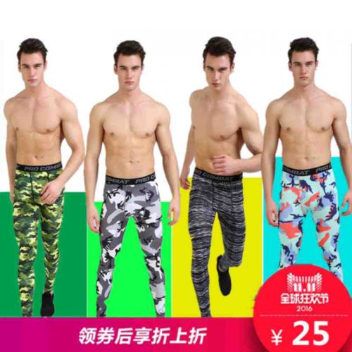 Pantalon de sport pour homme en polyester - Ref 2006219