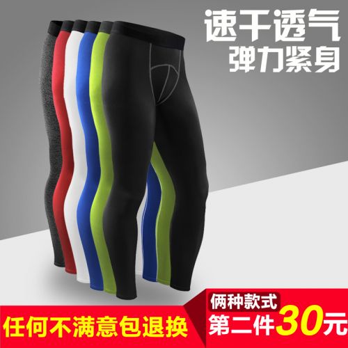 Pantalon de sport pour homme en polyester - Ref 2006234