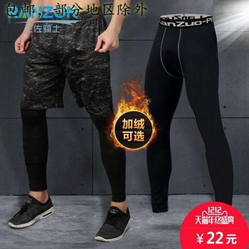 Pantalon de sport pour homme en polyester - Ref 2006247