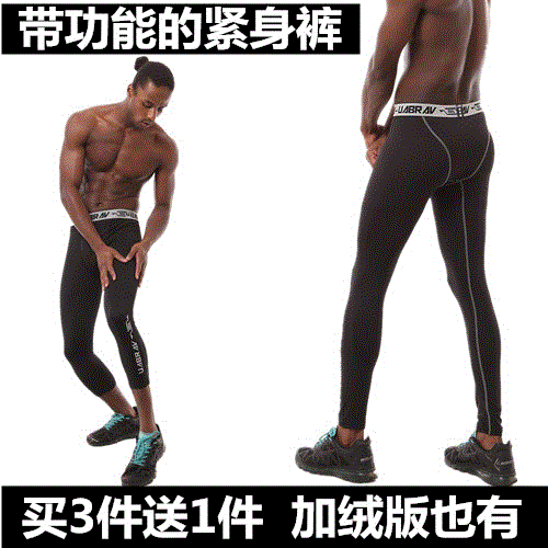 Pantalon de sport pour homme - Ref 2006249