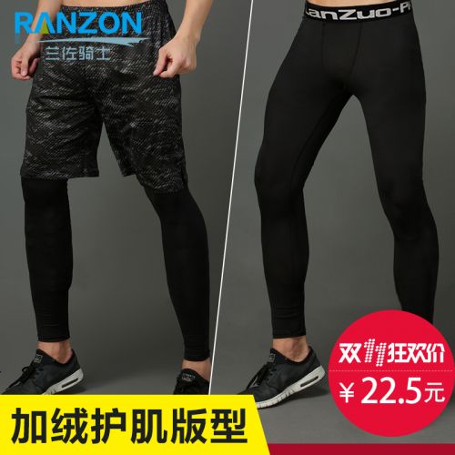 Pantalon de sport pour homme en polyester - Ref 2006264