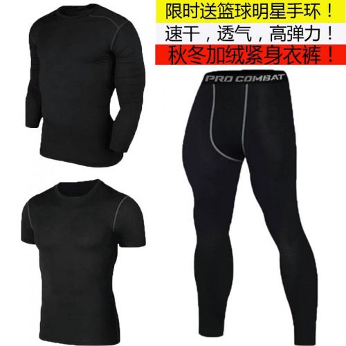 Pantalon de sport pour homme en polyester - Ref 2006317