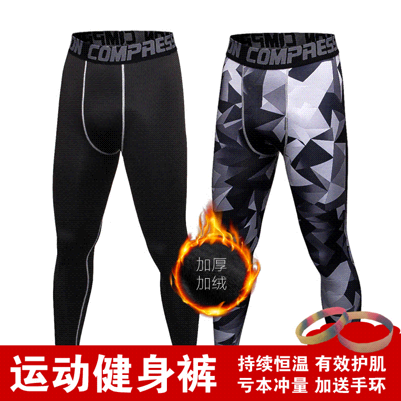 Pantalon de sport pour homme en polyester - Ref 2006372