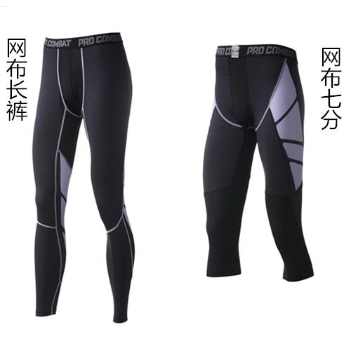 Pantalon de sport pour homme en spandex - Ref 2006373