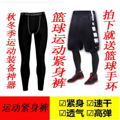 Pantalon de sport pour homme en polyester - Ref 2006374