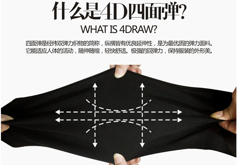 Pantalon de sport pour homme en nylon - Ref 2006375