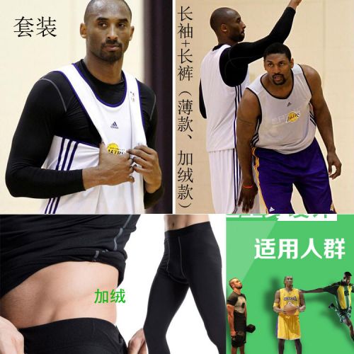 Pantalon de sport pour homme - Ref 2006380