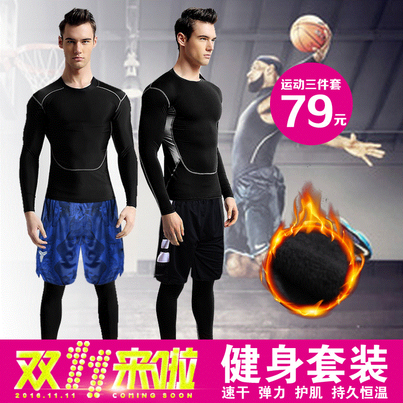 Pantalon de sport pour homme BOLSHO en polyester - Ref 2006413