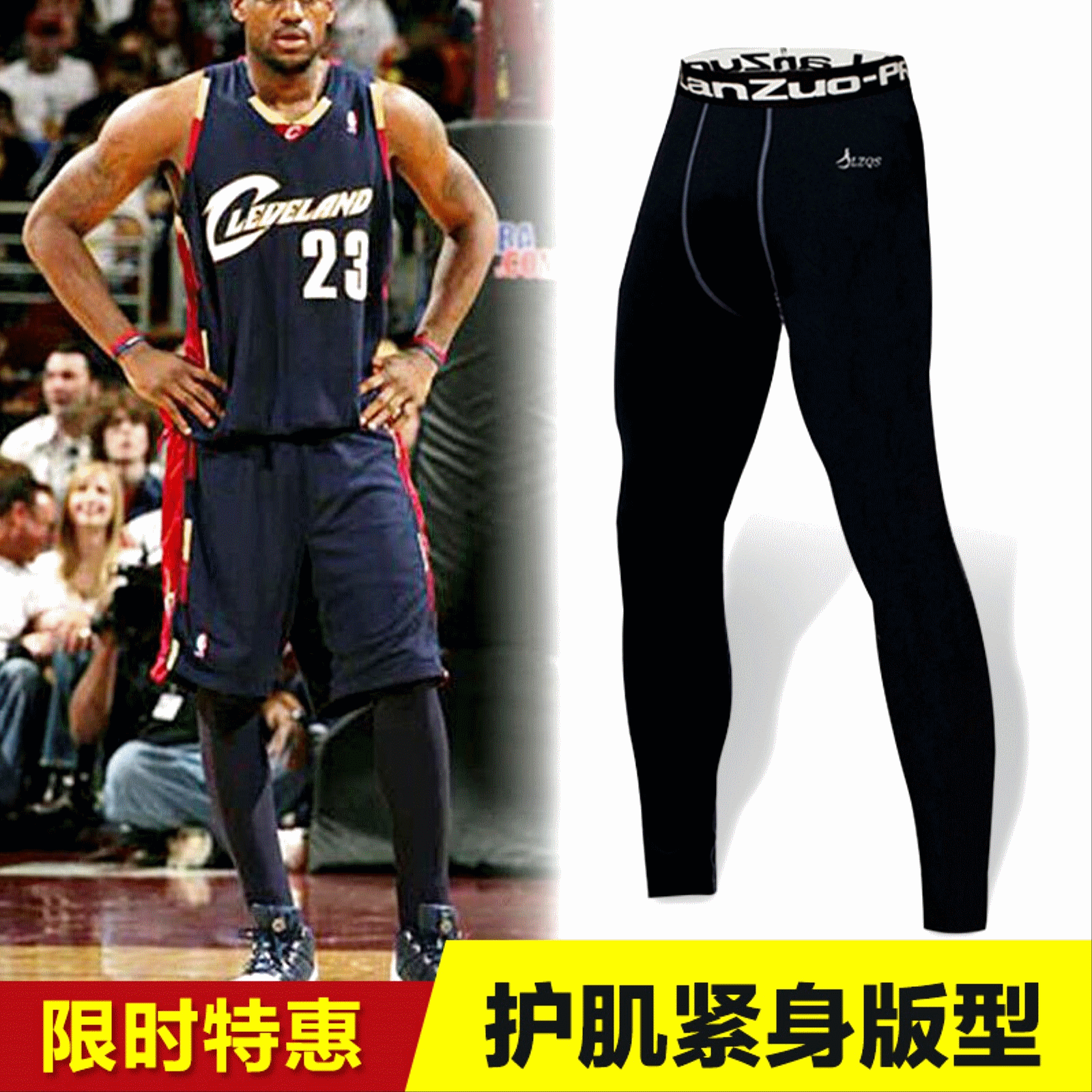 Pantalon de sport pour homme en polyester - Ref 2006431