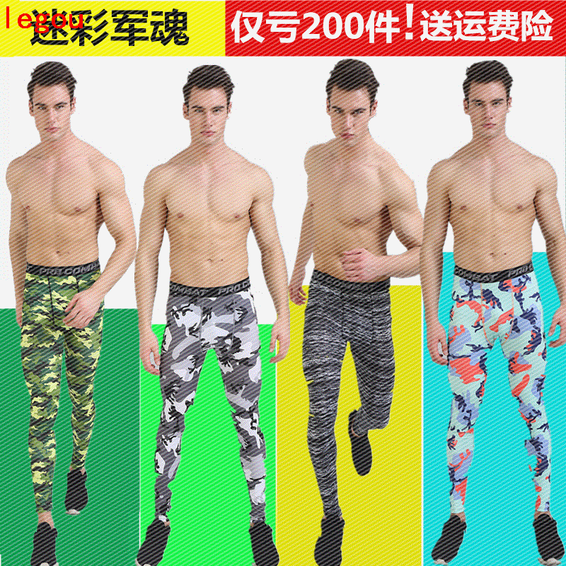 Pantalon de sport pour homme en polyester - Ref 2006434