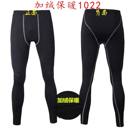 Pantalon de sport pour homme en spandex - Ref 2006443