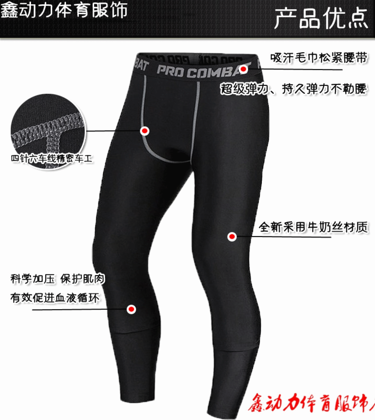 Pantalon de sport pour homme - Ref 2006446