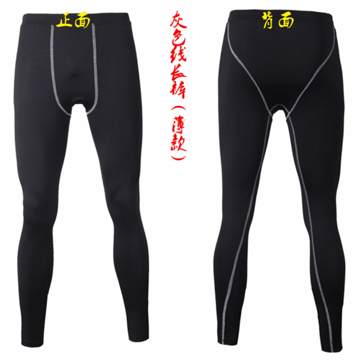Pantalon de sport pour homme en spandex - Ref 2006454