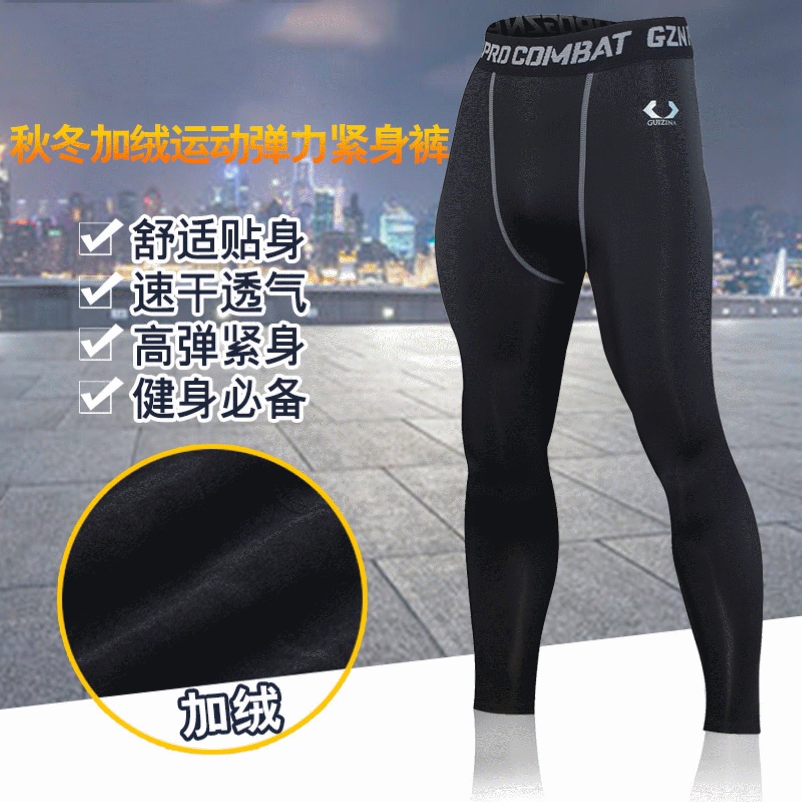 Pantalon de sport pour homme en polyester - Ref 2006468