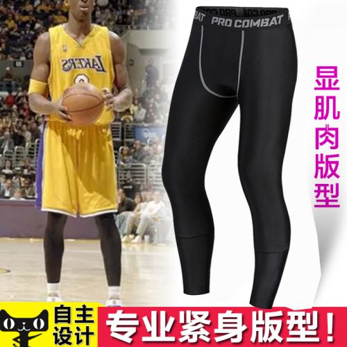 Pantalon de sport pour homme en polyester - Ref 2006483