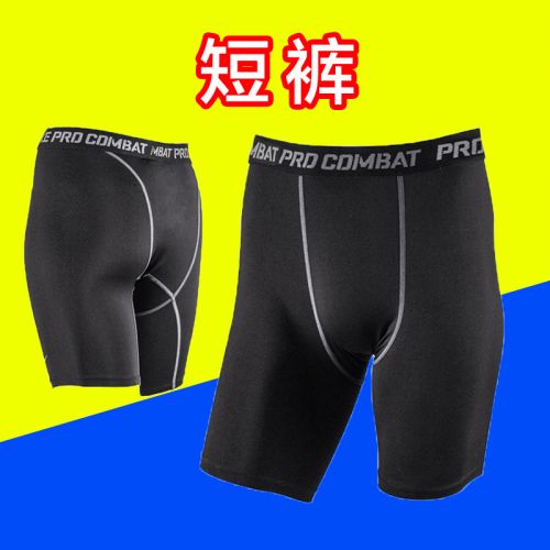 Pantalon de sport pour homme 2006507