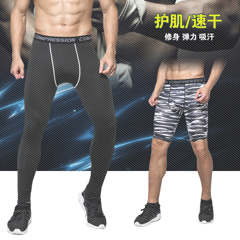 Pantalon de sport pour homme BOLSHO en polyester - Ref 2006510