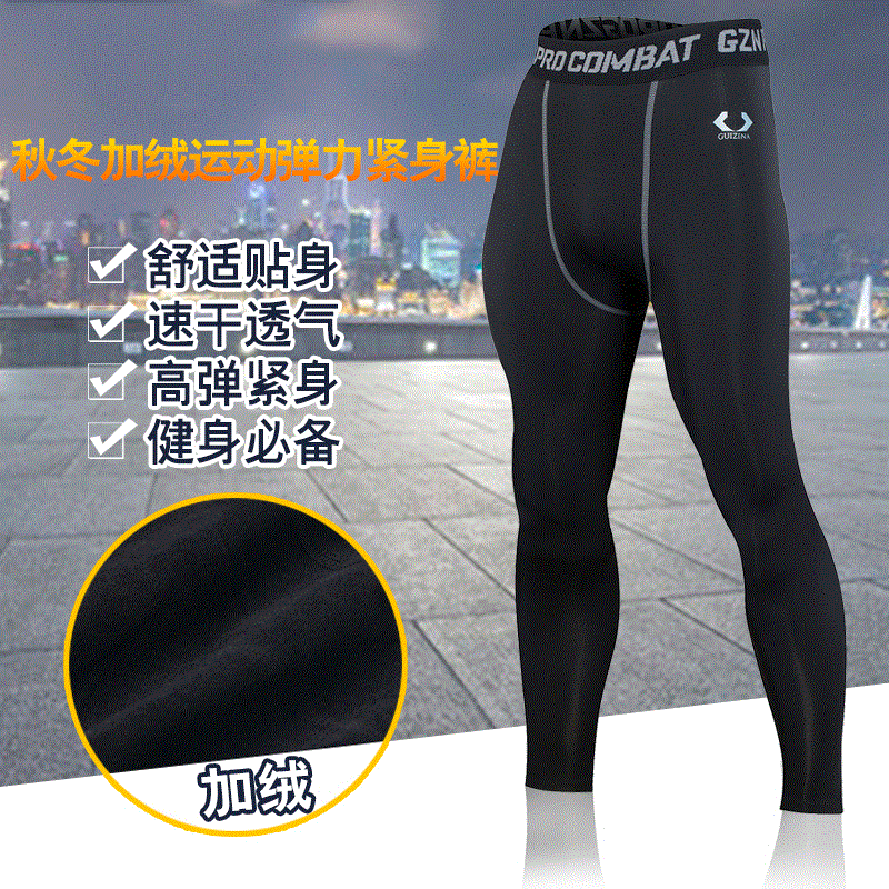 Pantalon de sport pour homme en polyester - Ref 2006520