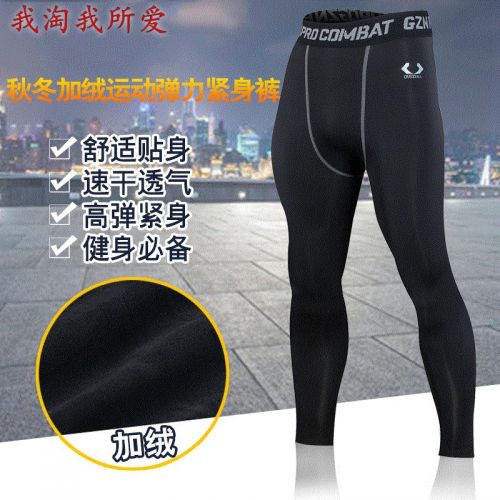 Pantalon de sport pour homme en polyester - Ref 2006539