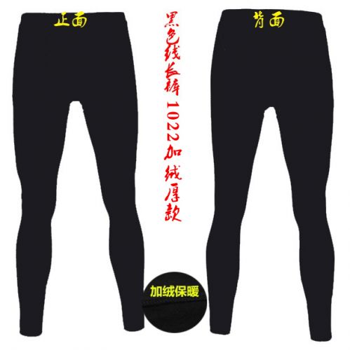 Pantalon de sport pour homme en spandex - Ref 2006546